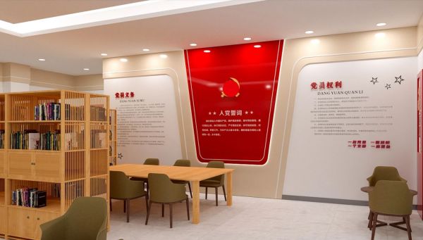 黨建展廳設(shè)計