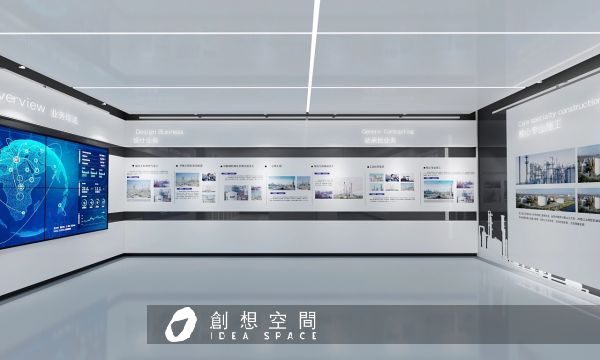 企業(yè)展廳