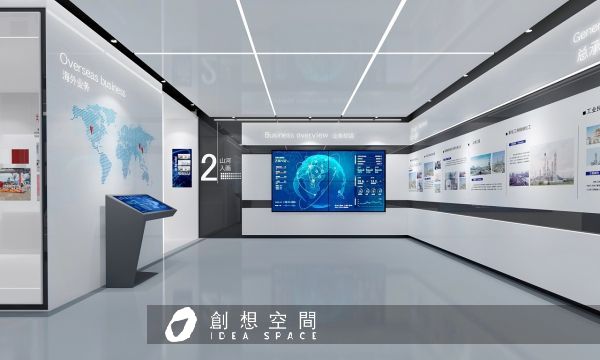 企業(yè)展廳